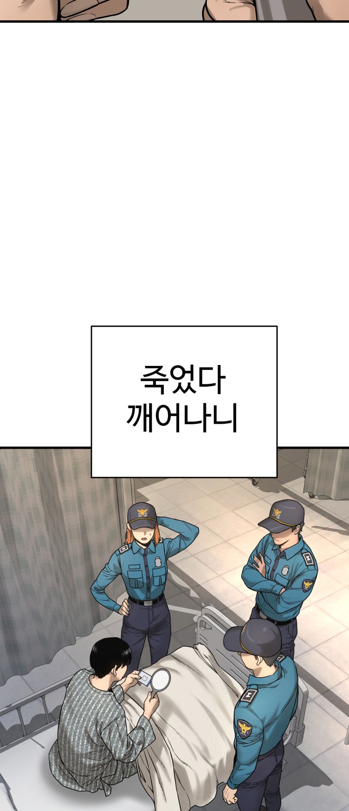 165 페이지
