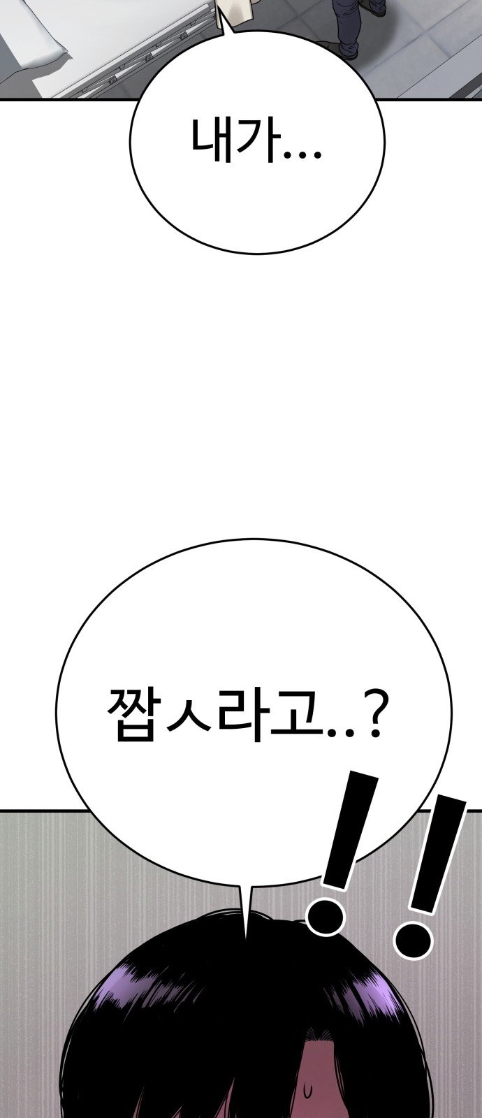 166 페이지