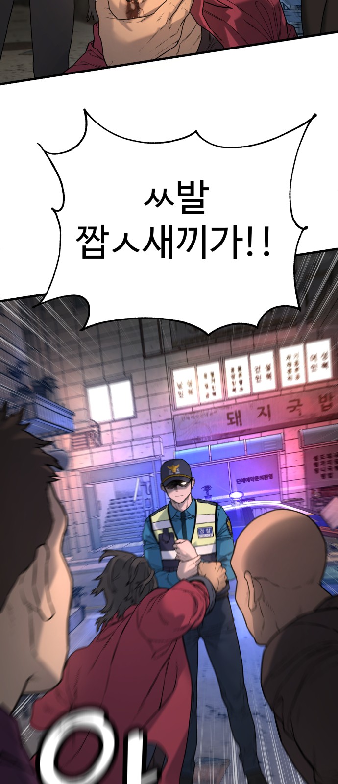 28 페이지