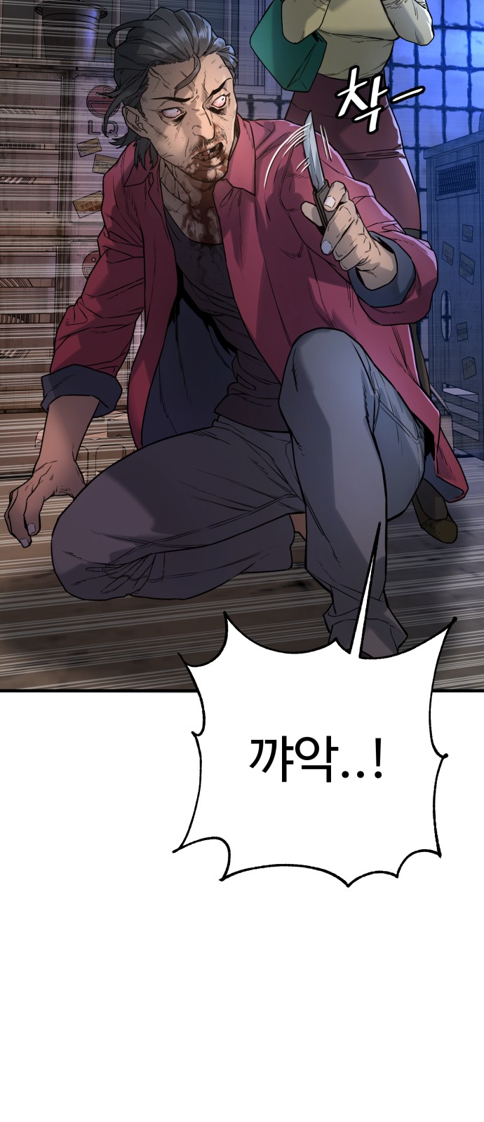 36 페이지