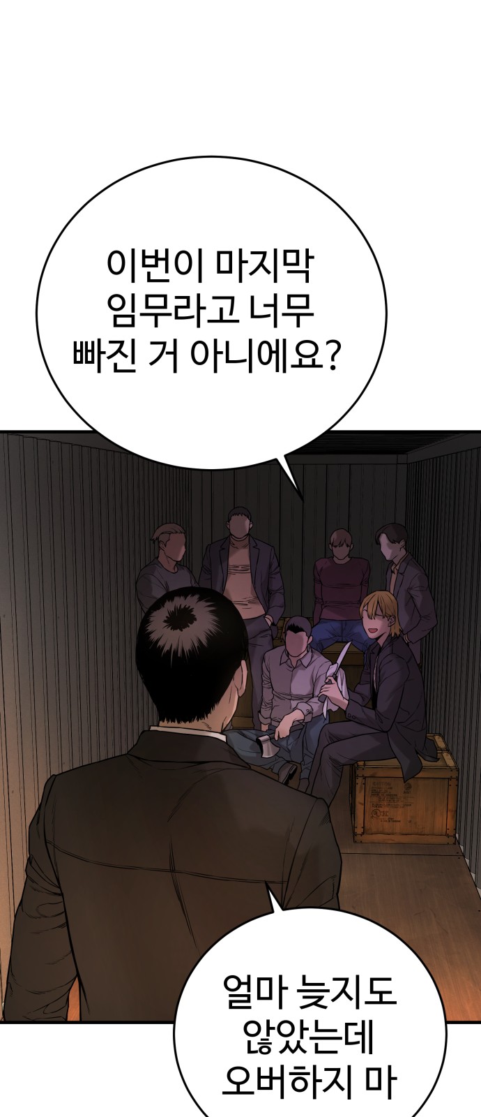 63 페이지