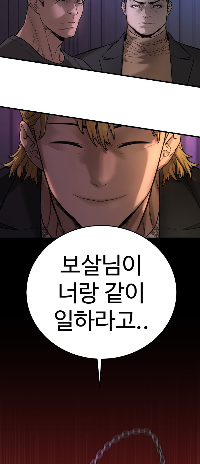 65 페이지