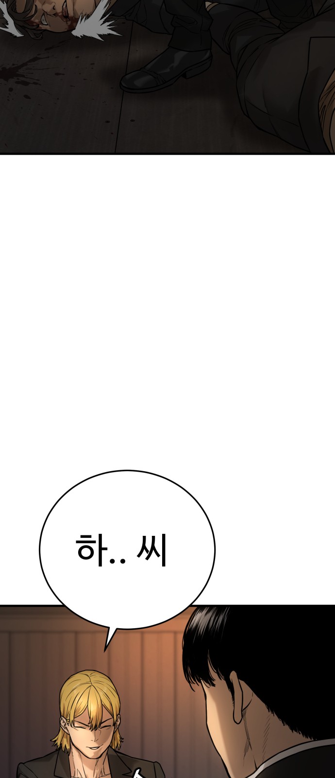 90 페이지