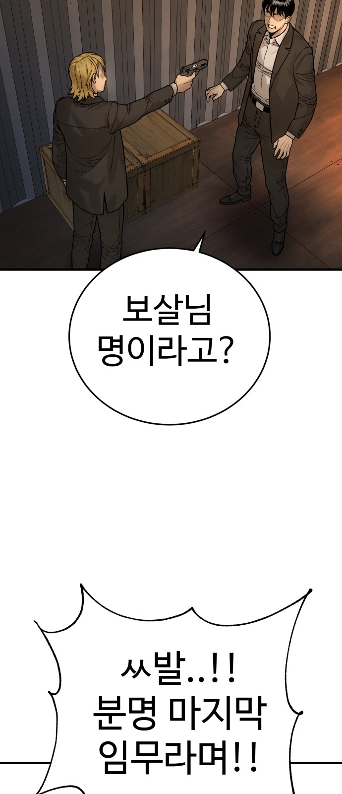 94 페이지