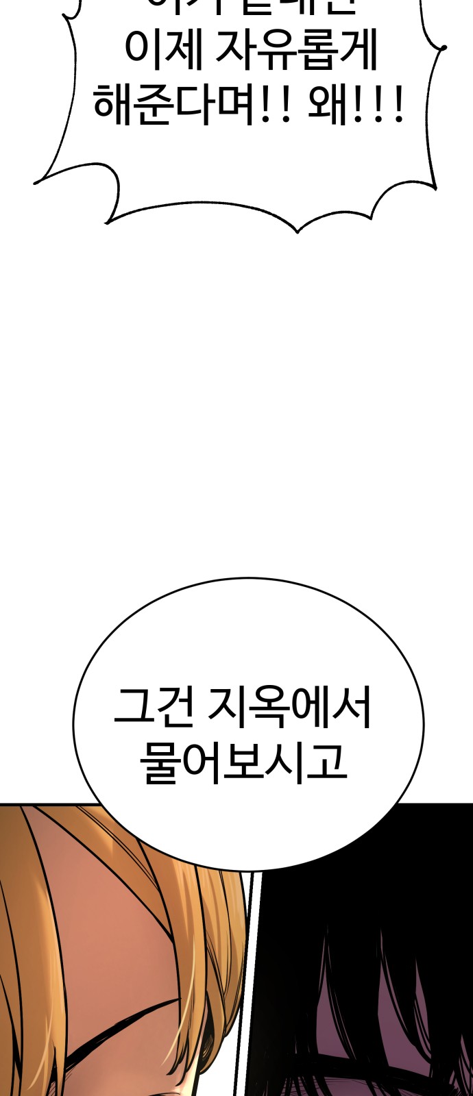 96 페이지