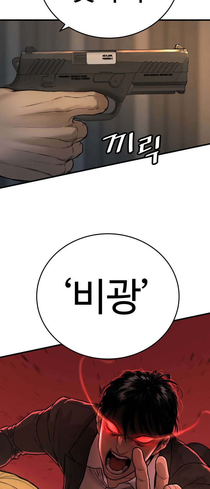 98 페이지