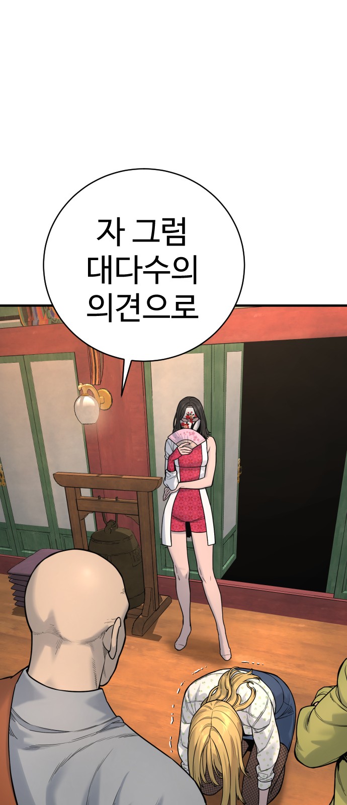 11 페이지
