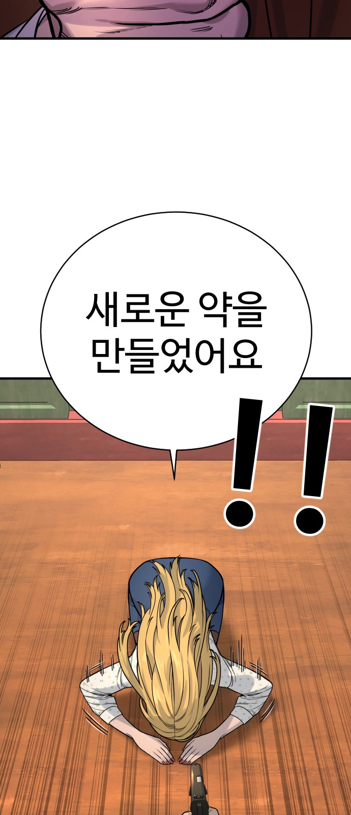 23 페이지