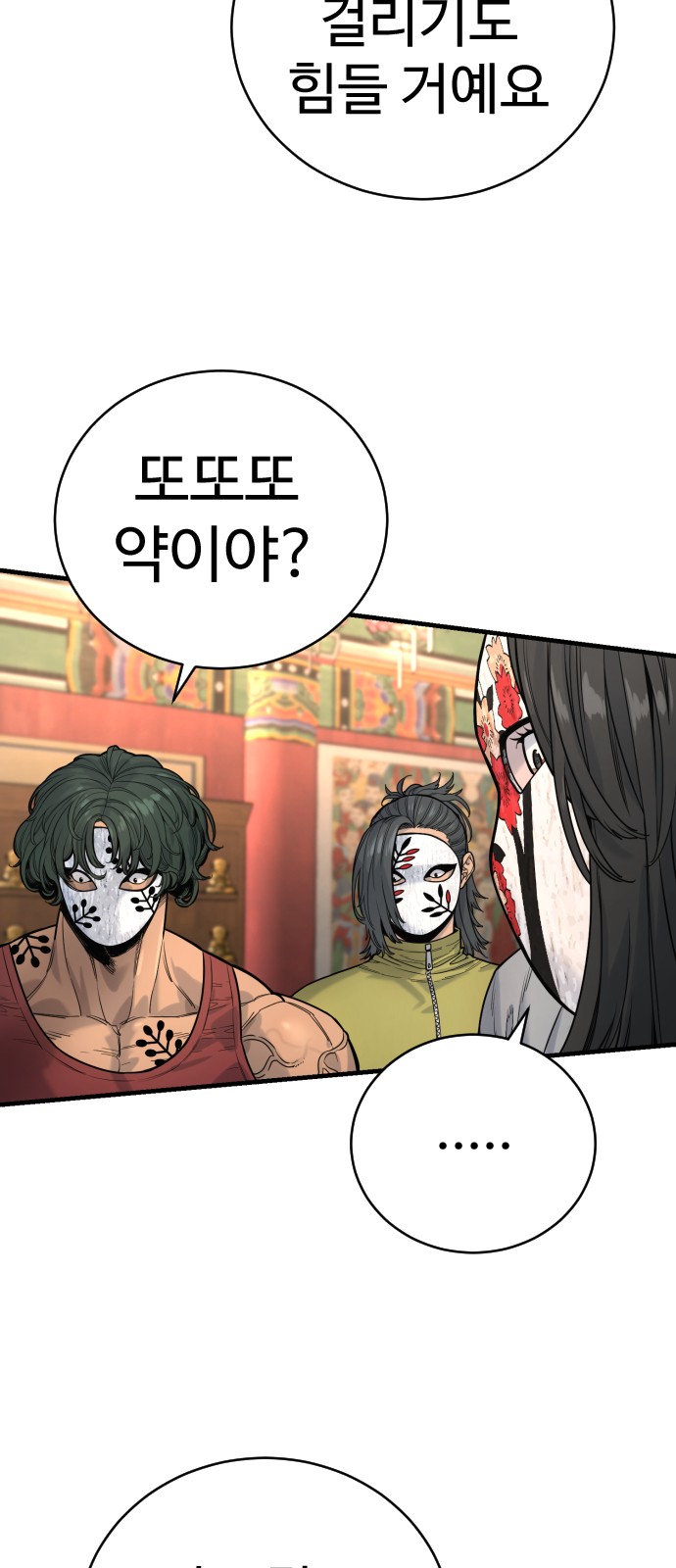 26 페이지