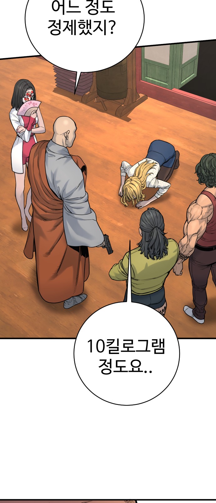 27 페이지