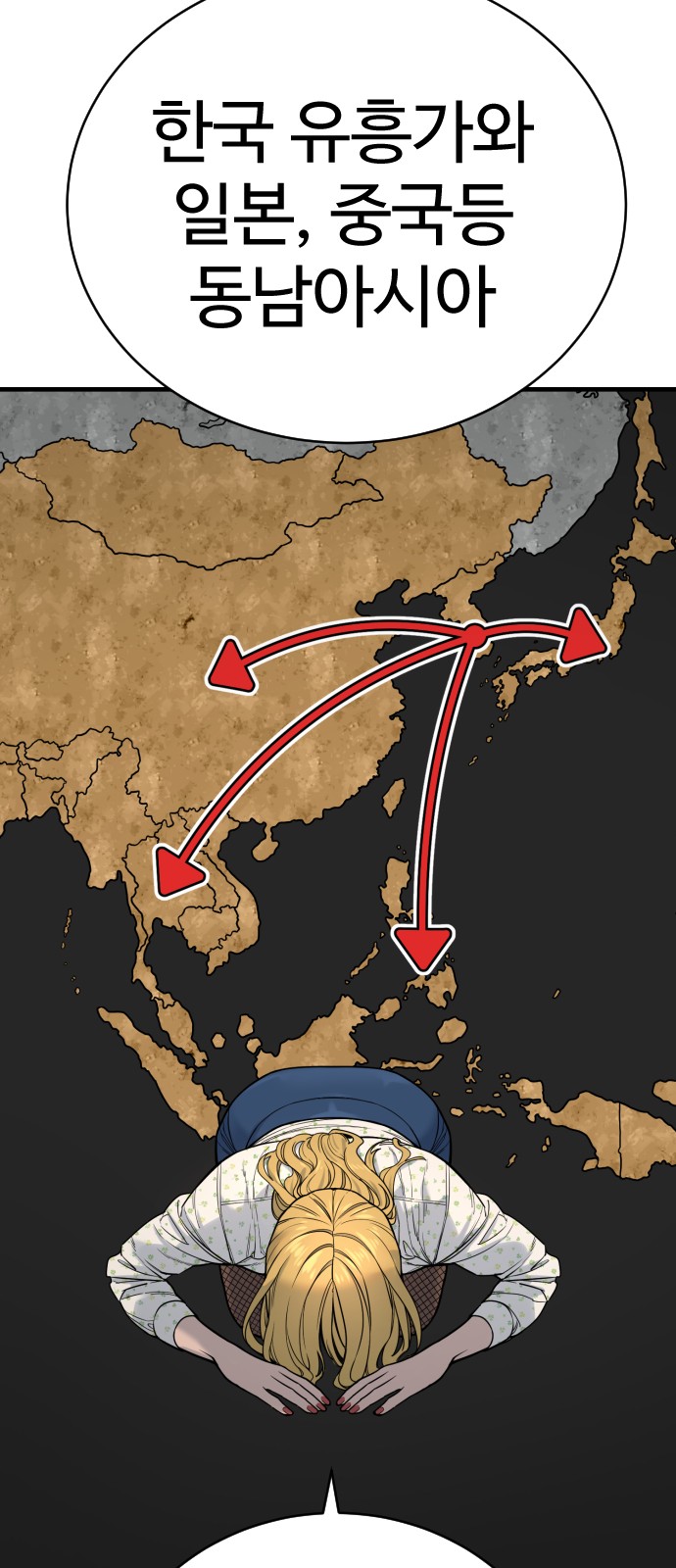 29 페이지