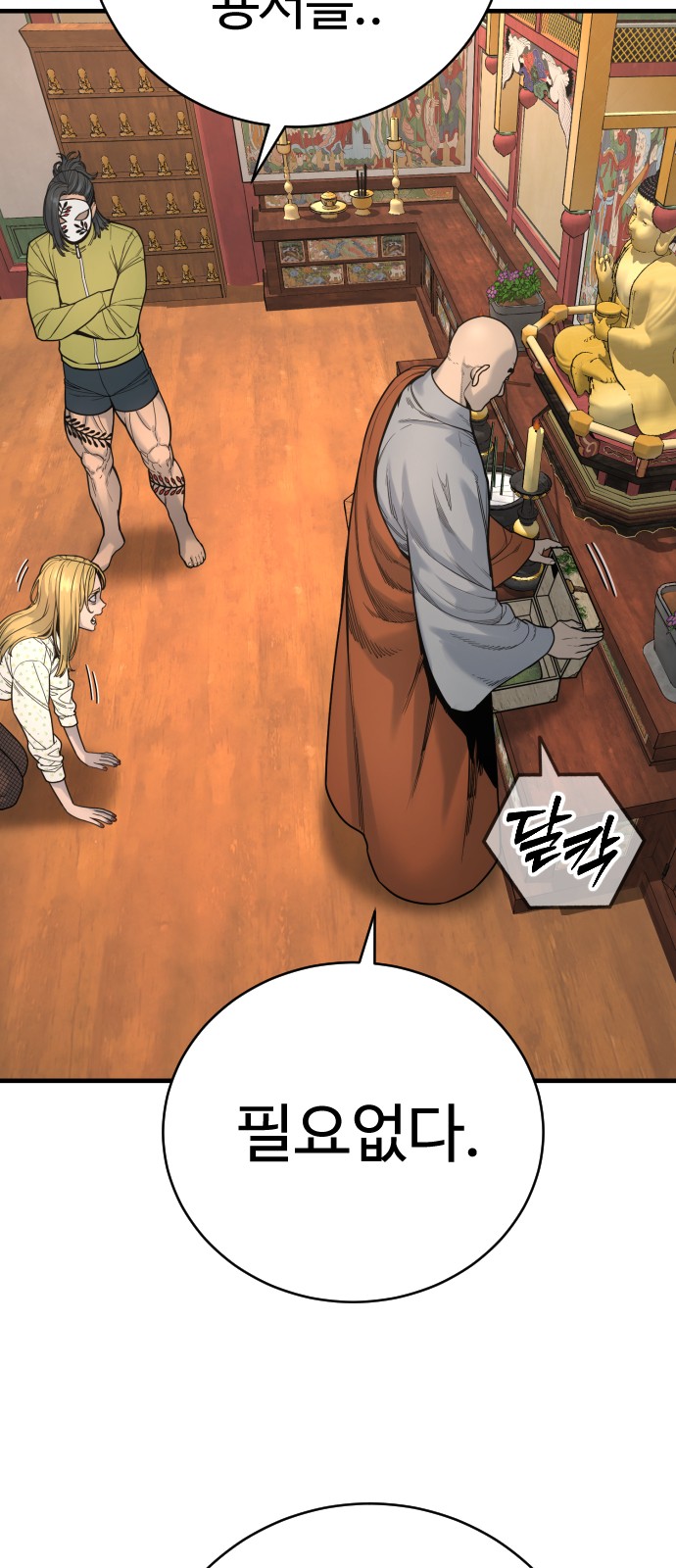 3 페이지