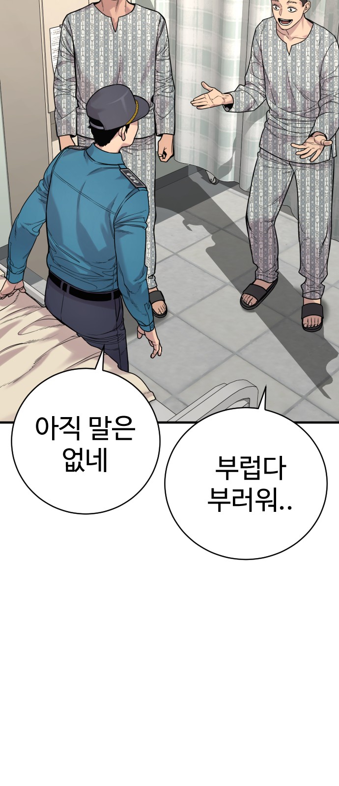 44 페이지
