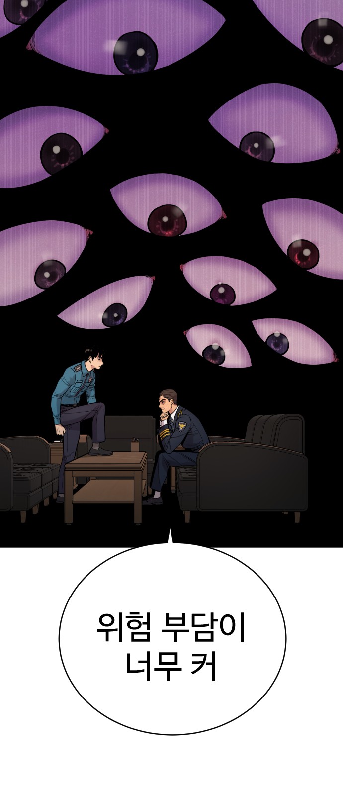 73 페이지
