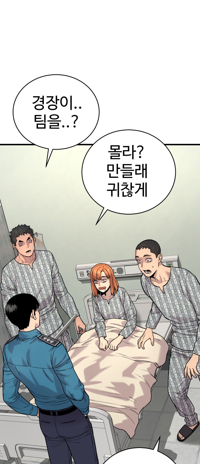 79 페이지