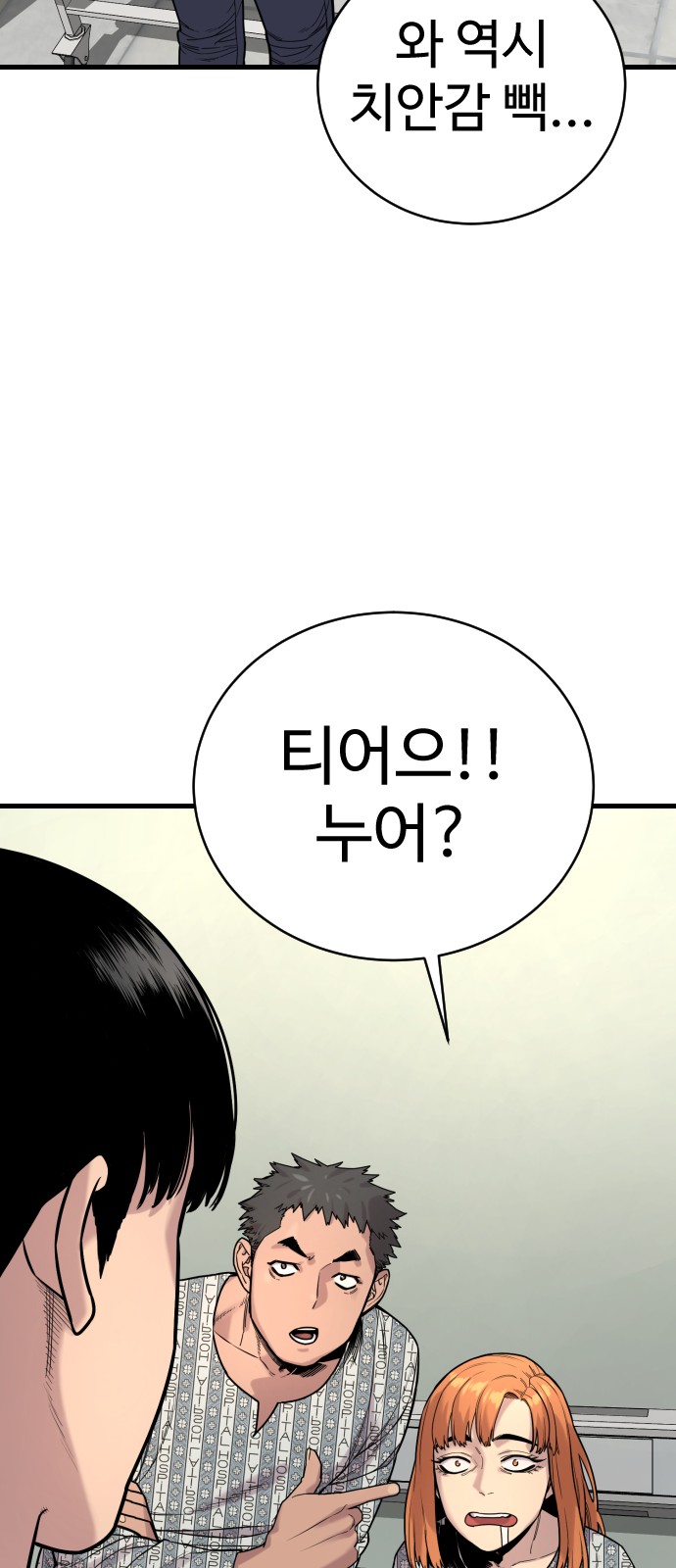 80 페이지