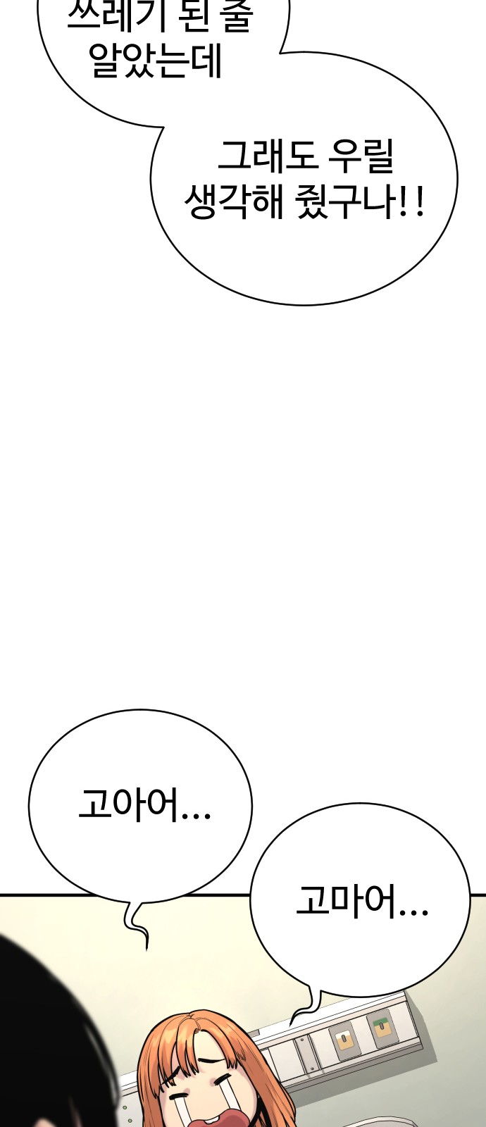 84 페이지