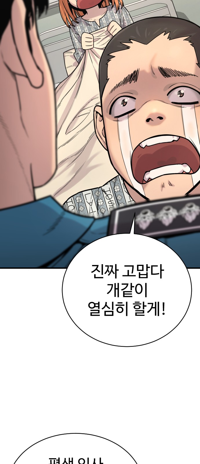 85 페이지