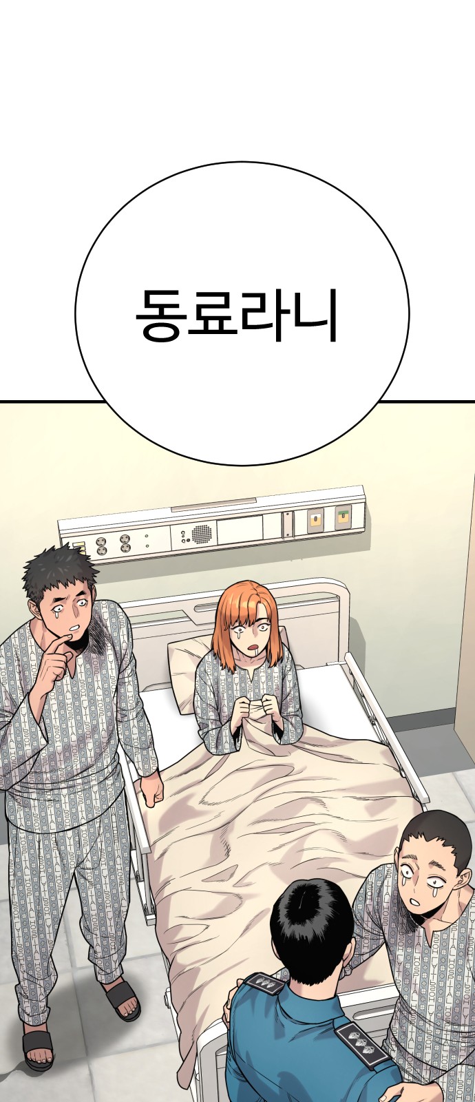 87 페이지