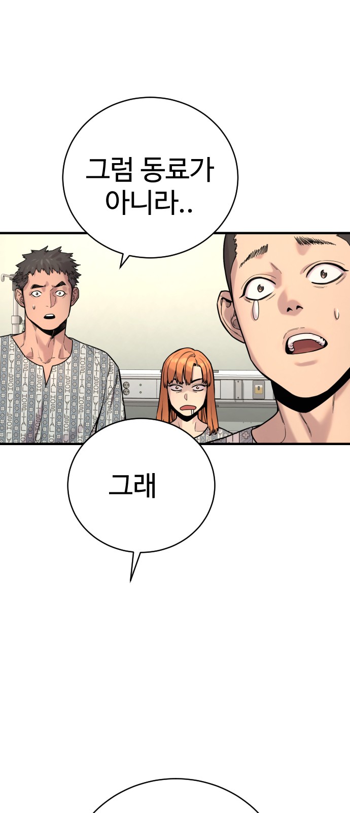 90 페이지
