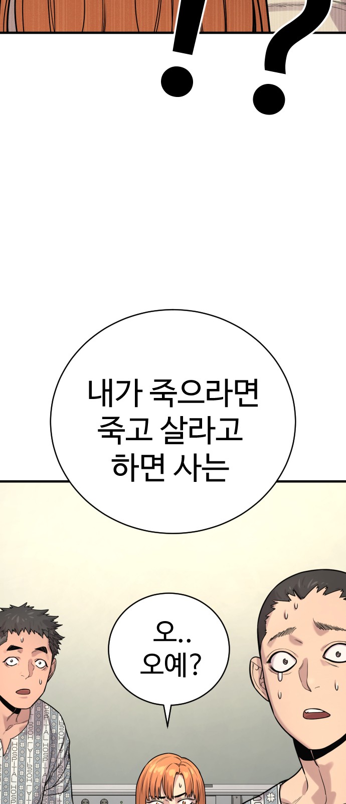 92 페이지