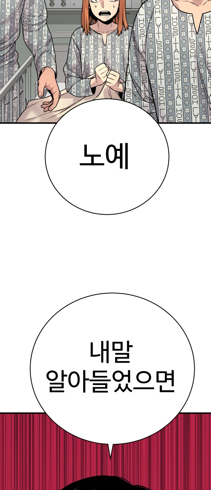 93 페이지