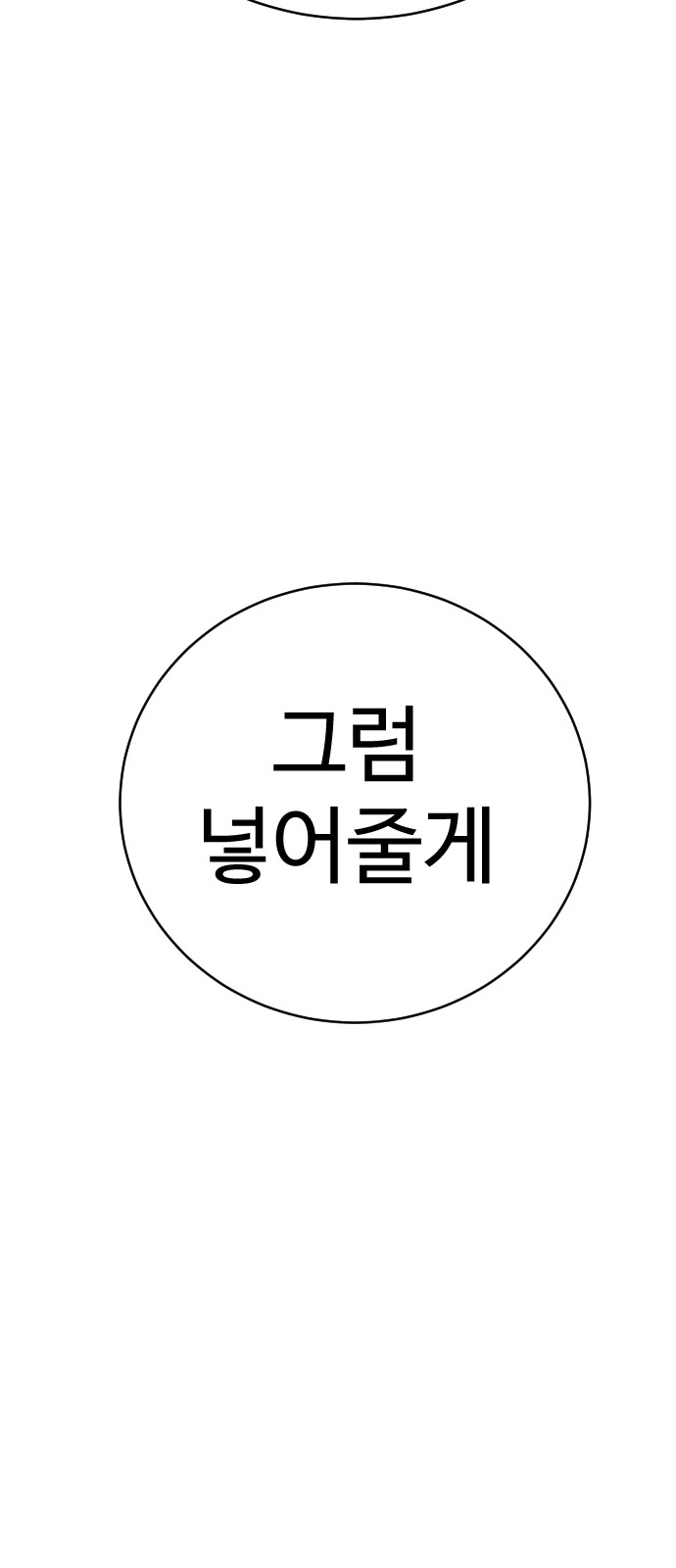 95 페이지