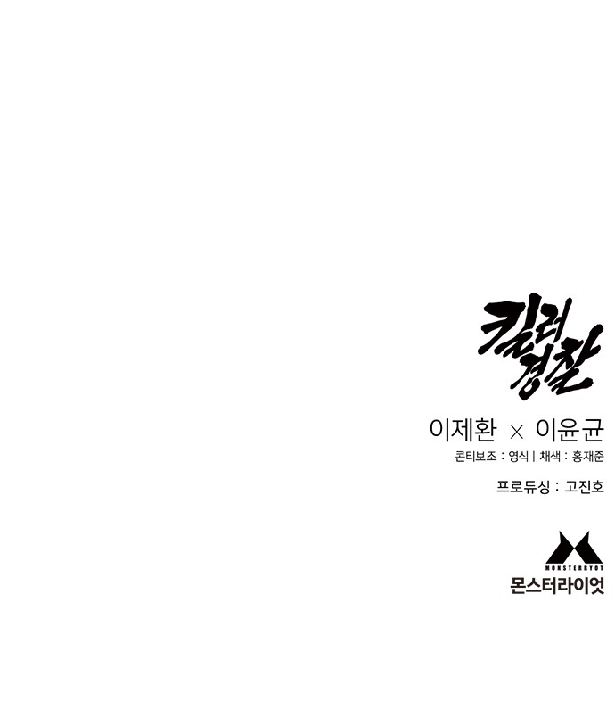 96 페이지