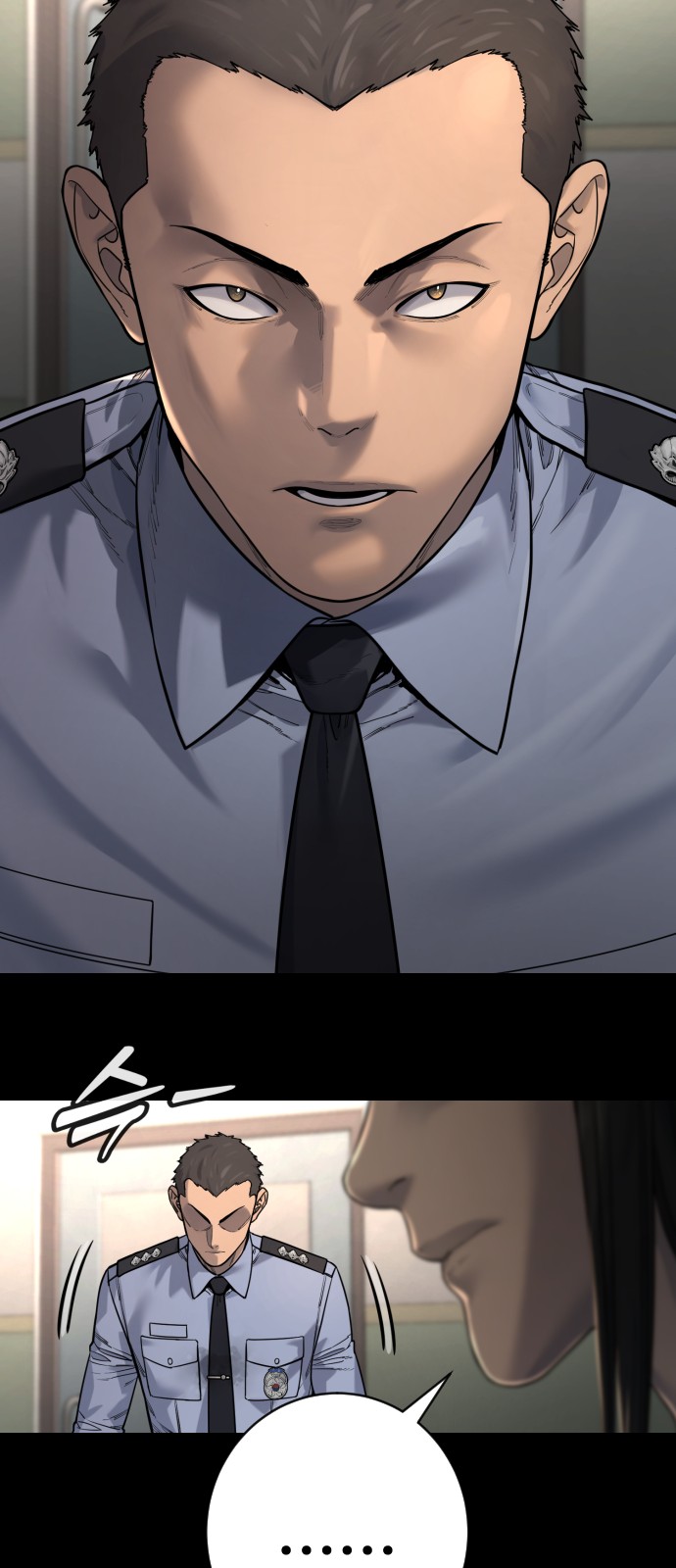 31 페이지