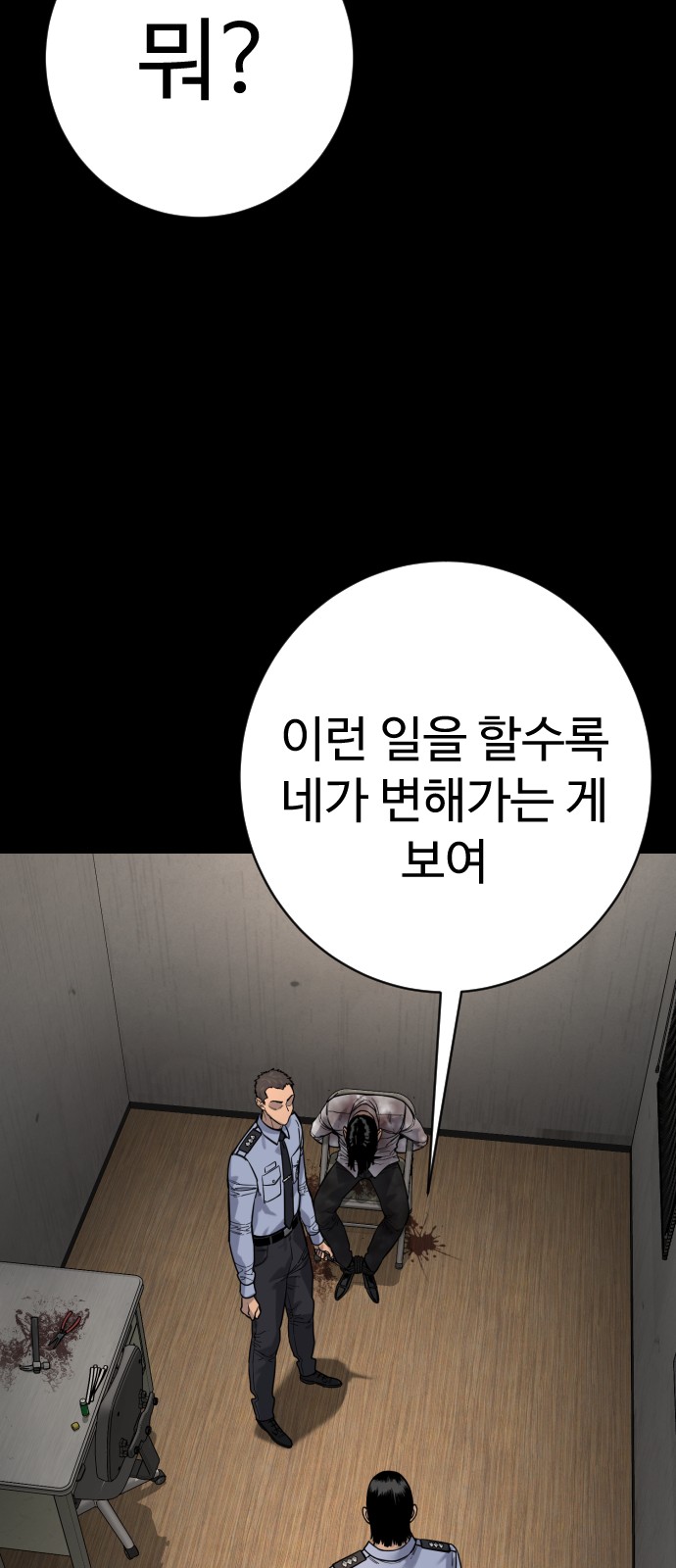 41 페이지