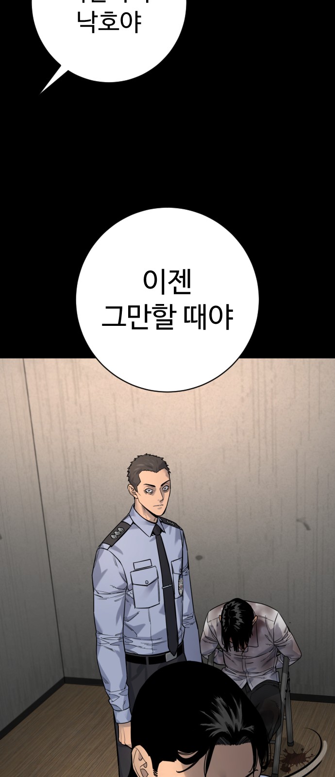 44 페이지