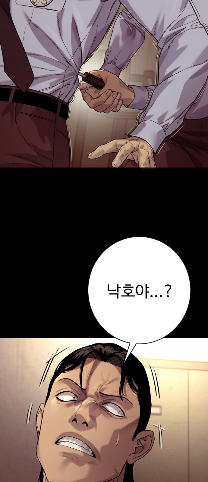 48 페이지