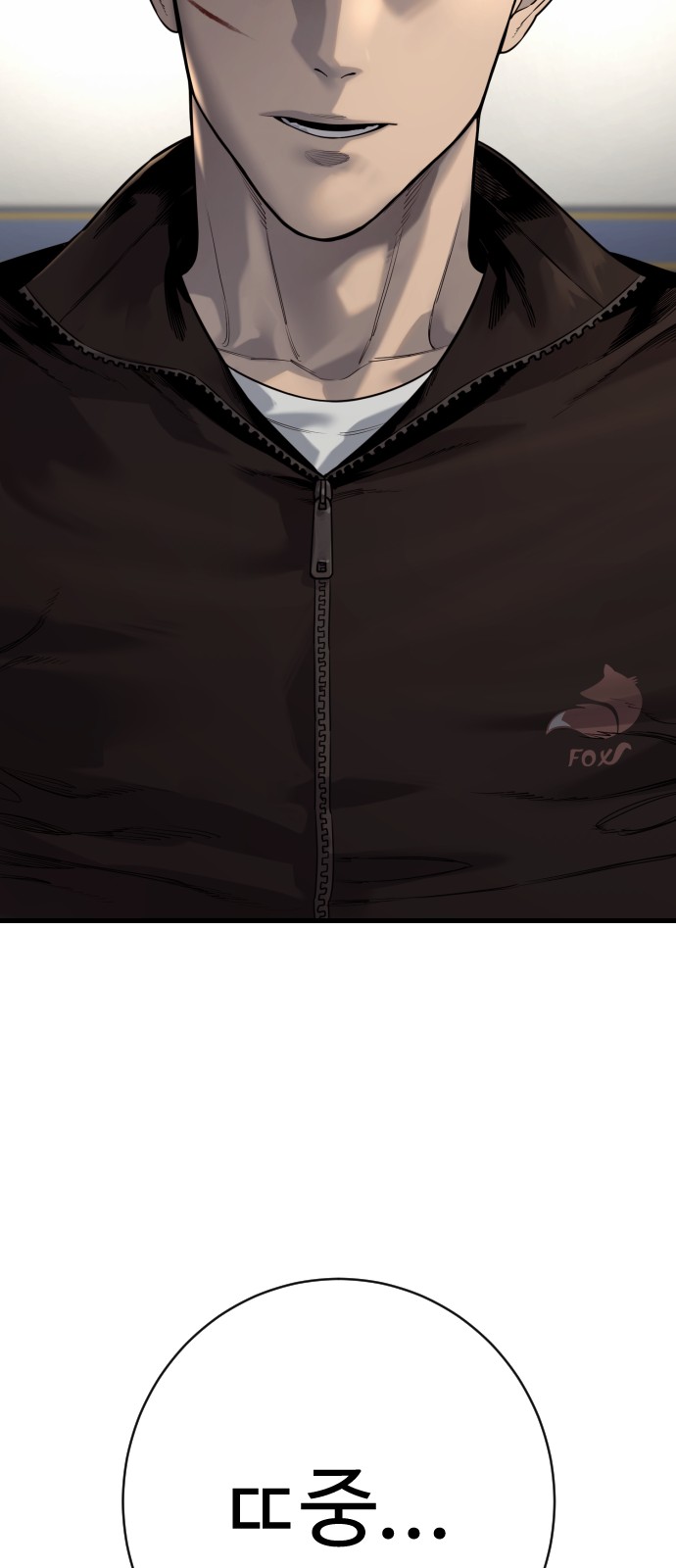 77 페이지