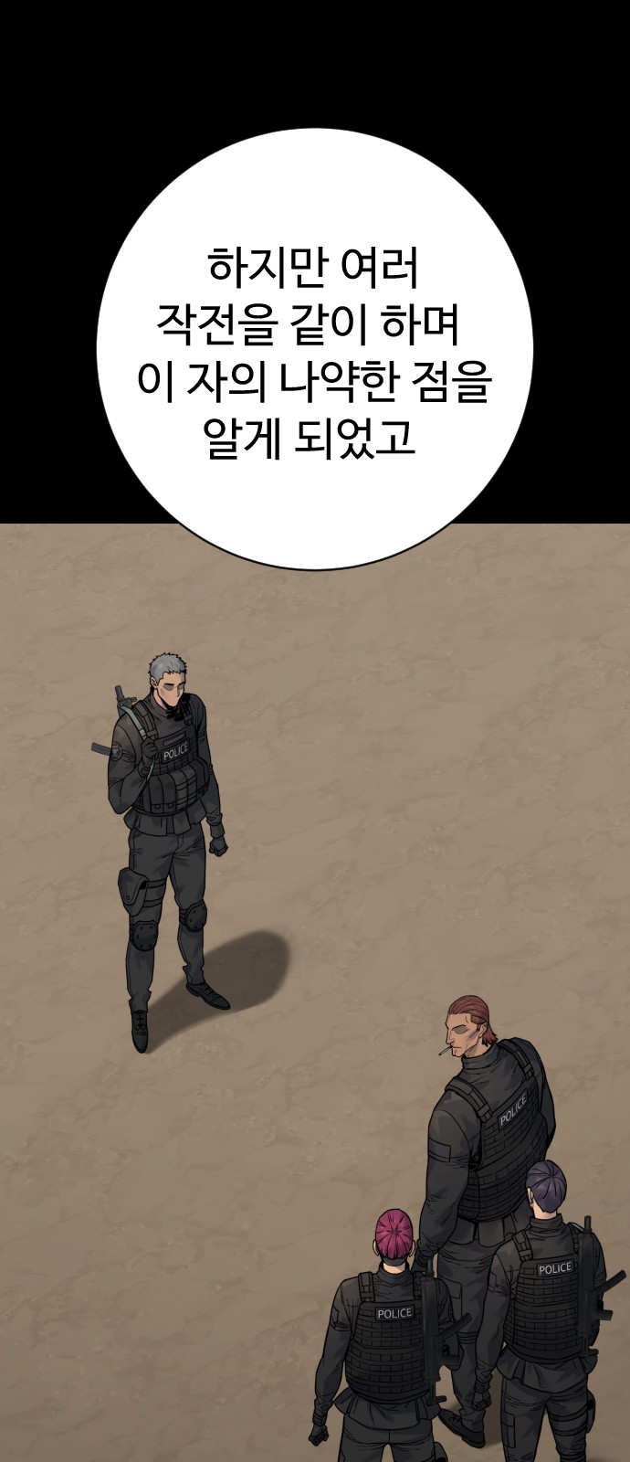16 페이지