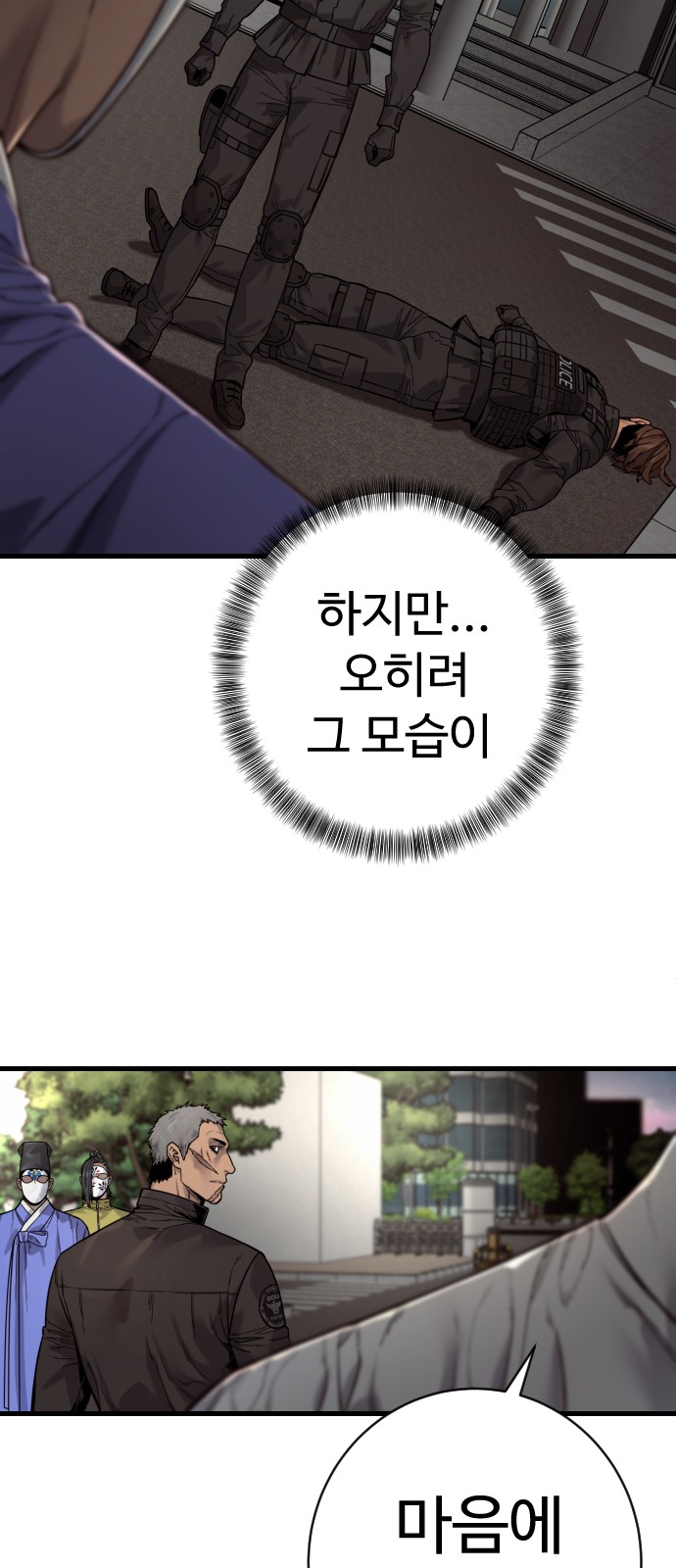 24 페이지