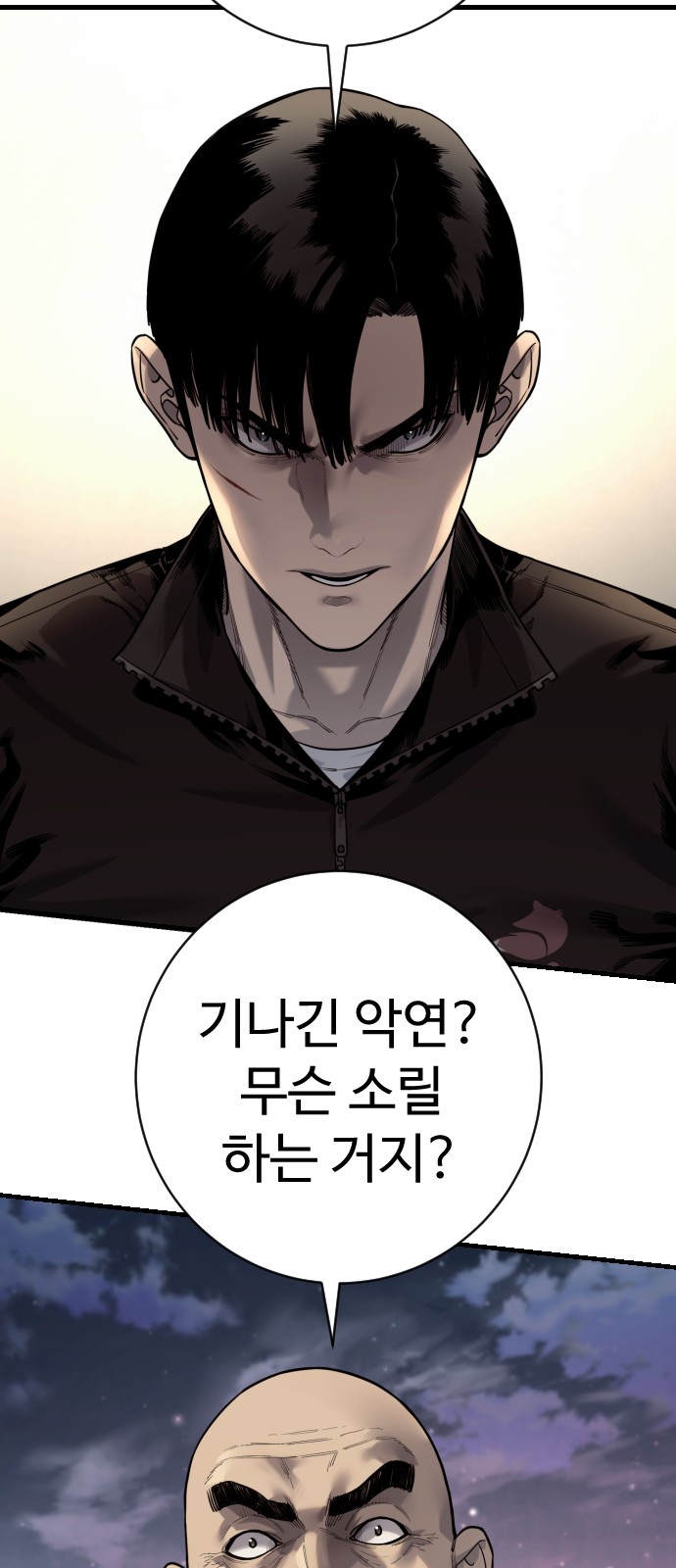 31 페이지