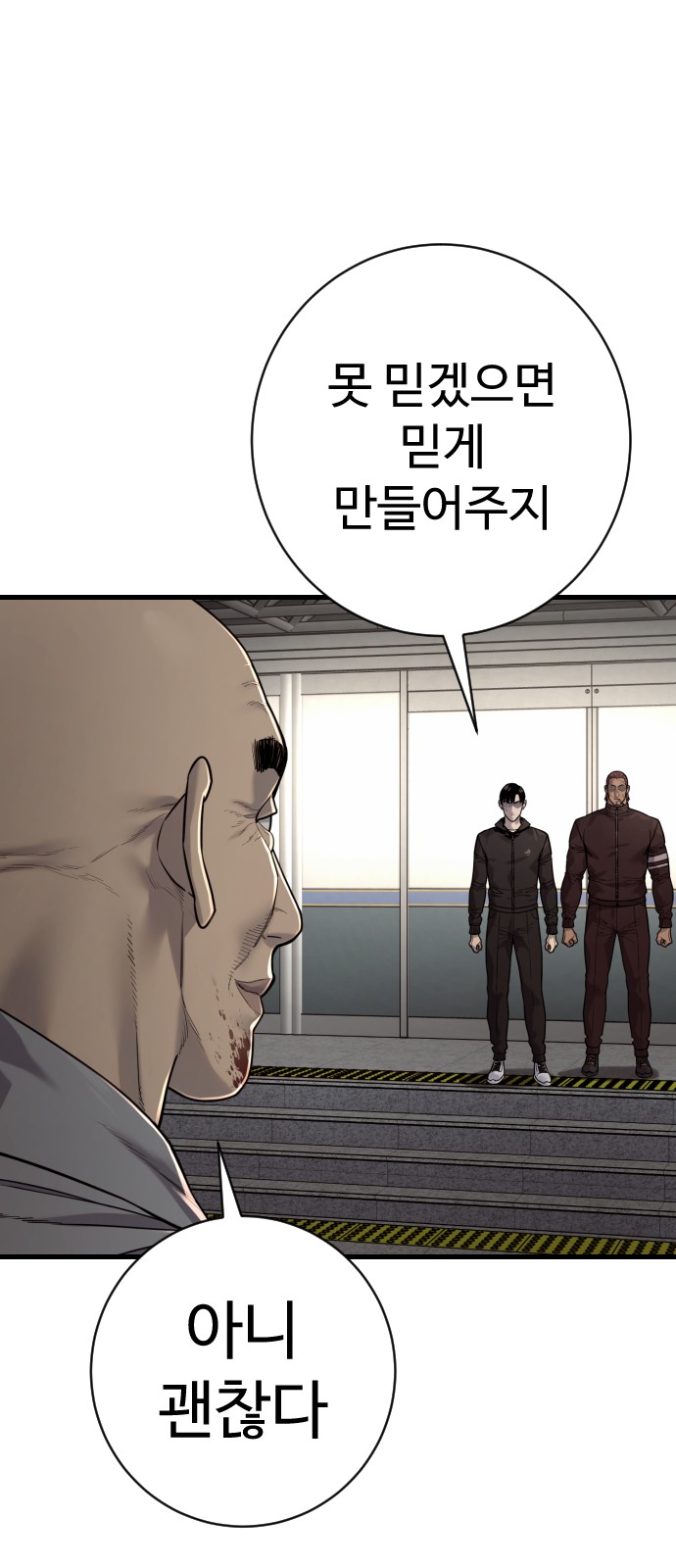 34 페이지