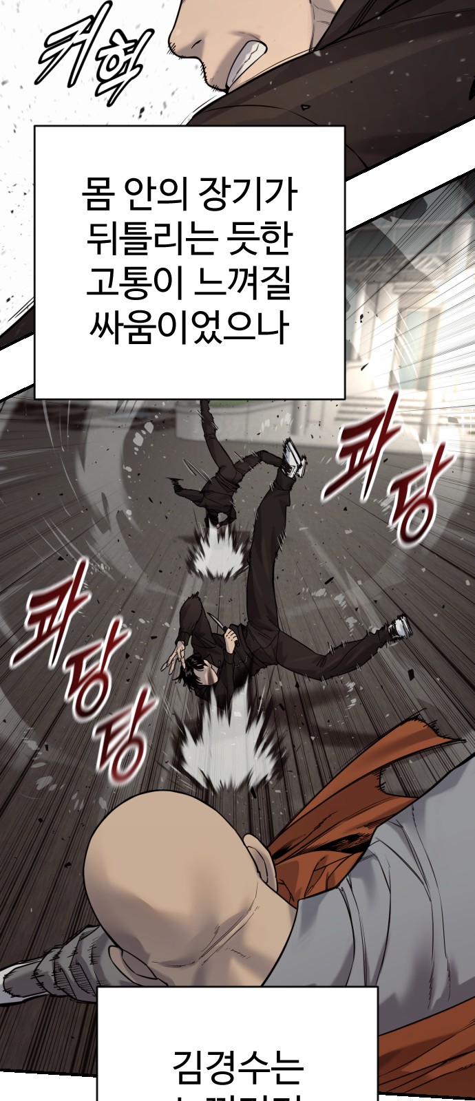 50 페이지