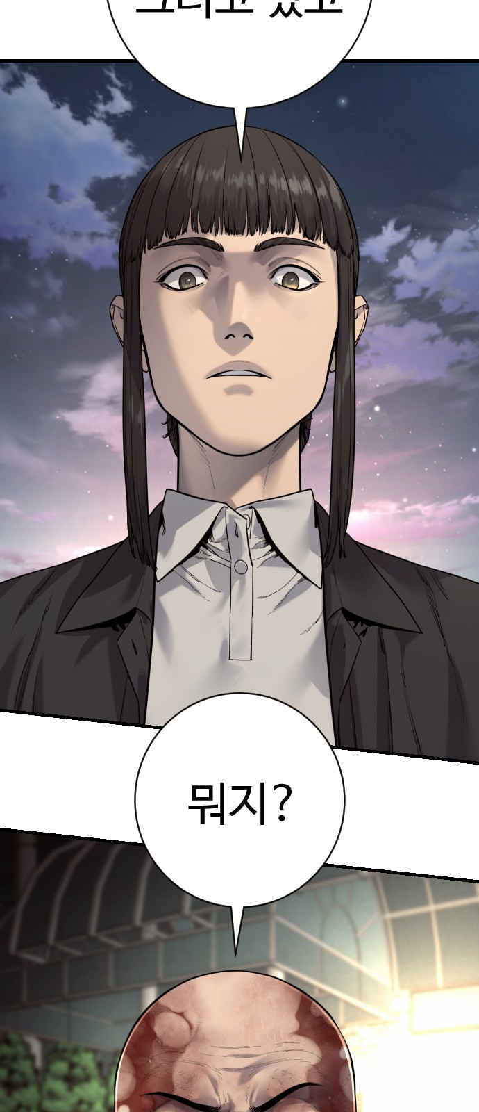 25 페이지