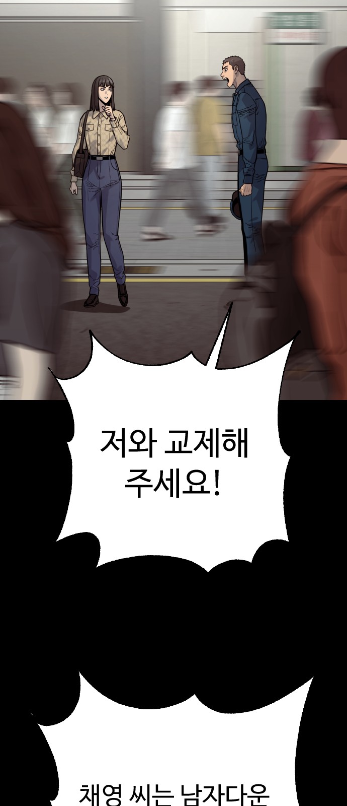 46 페이지
