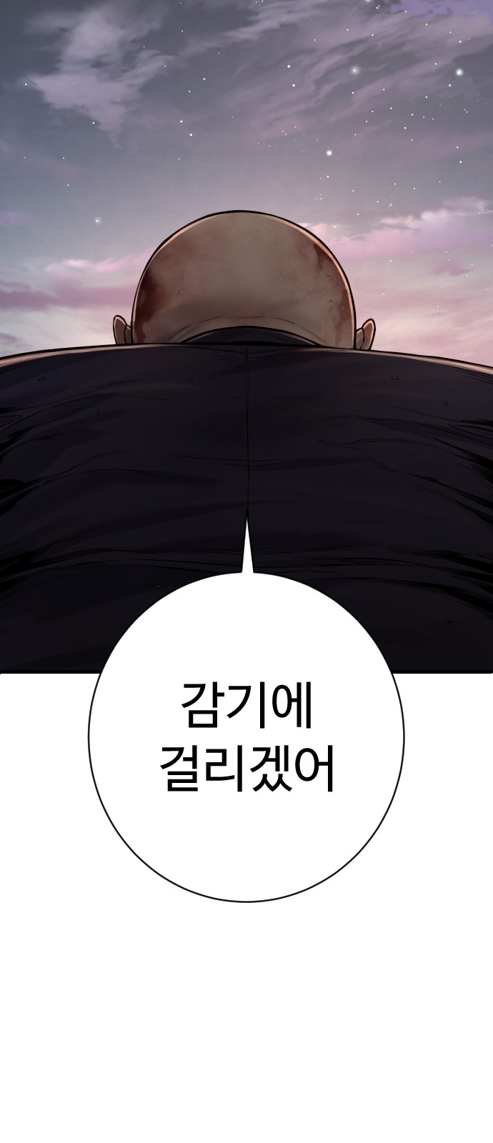 60 페이지