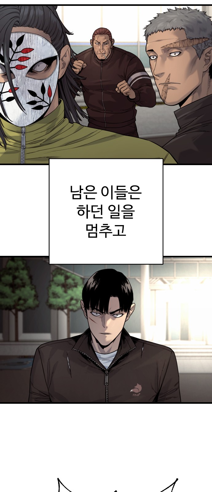 33 페이지