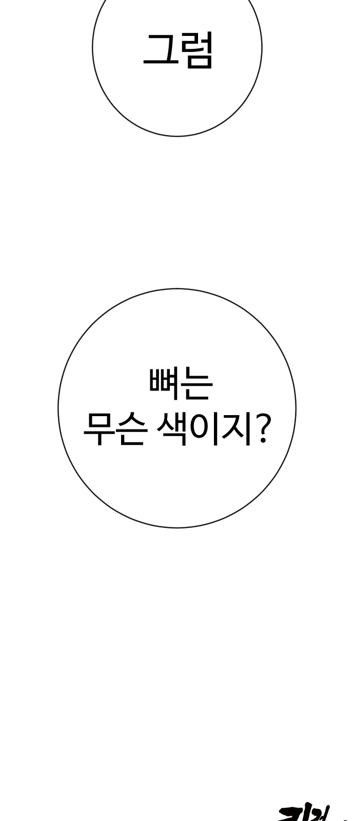 60 페이지