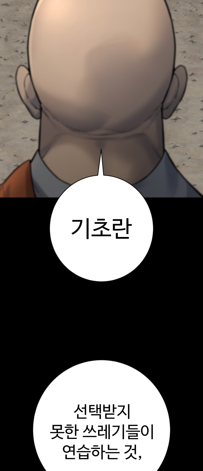 40 페이지