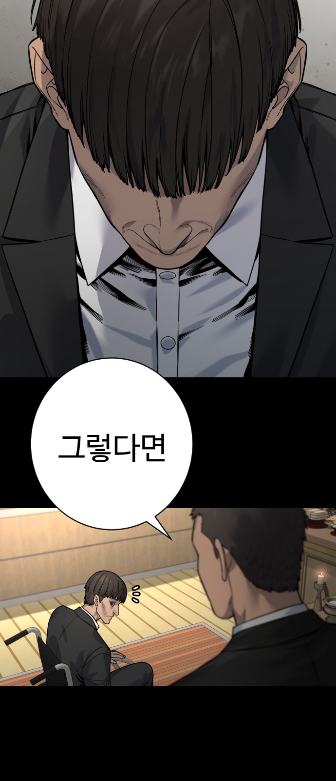 30 페이지