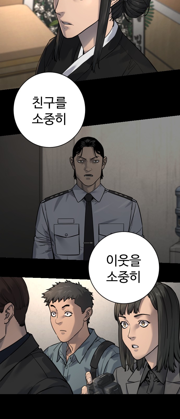 48 페이지