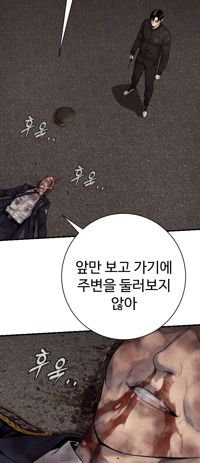 53 페이지