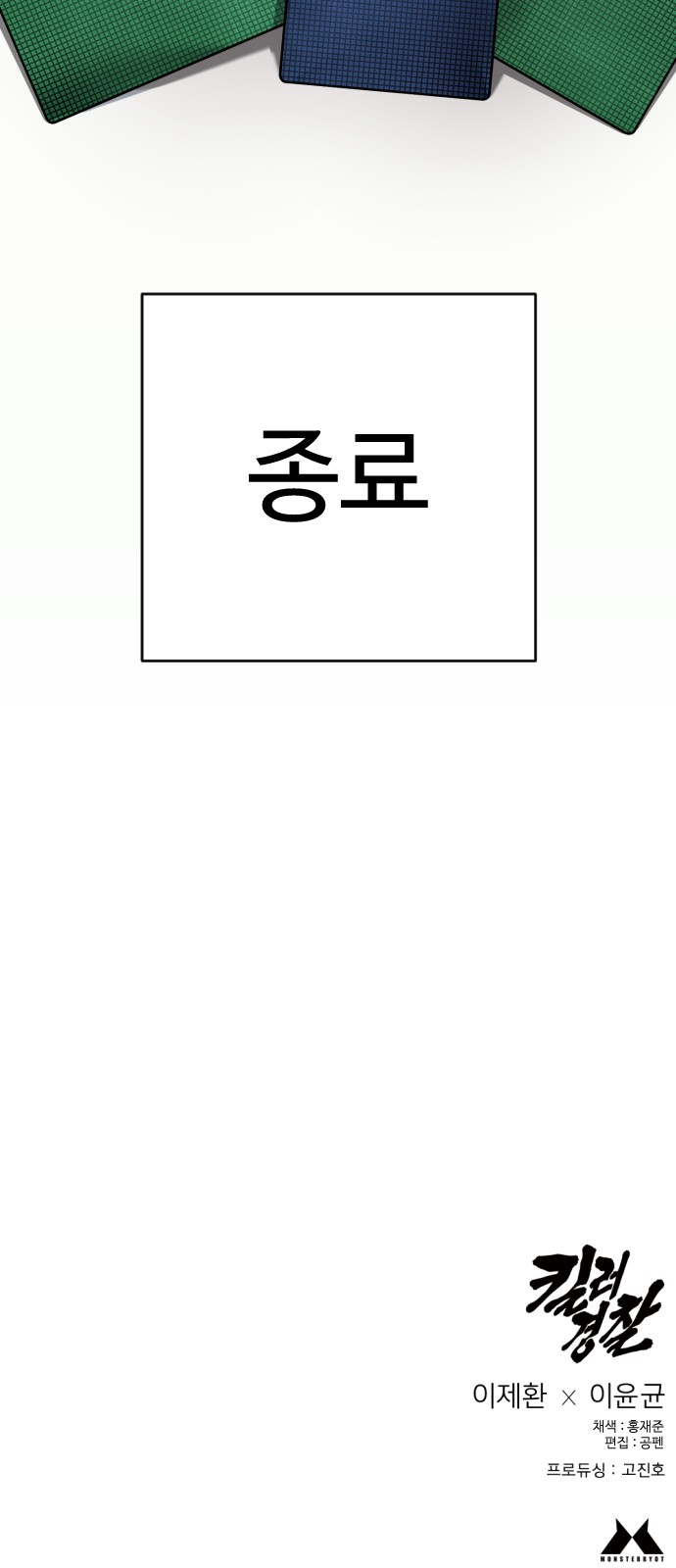 79 페이지