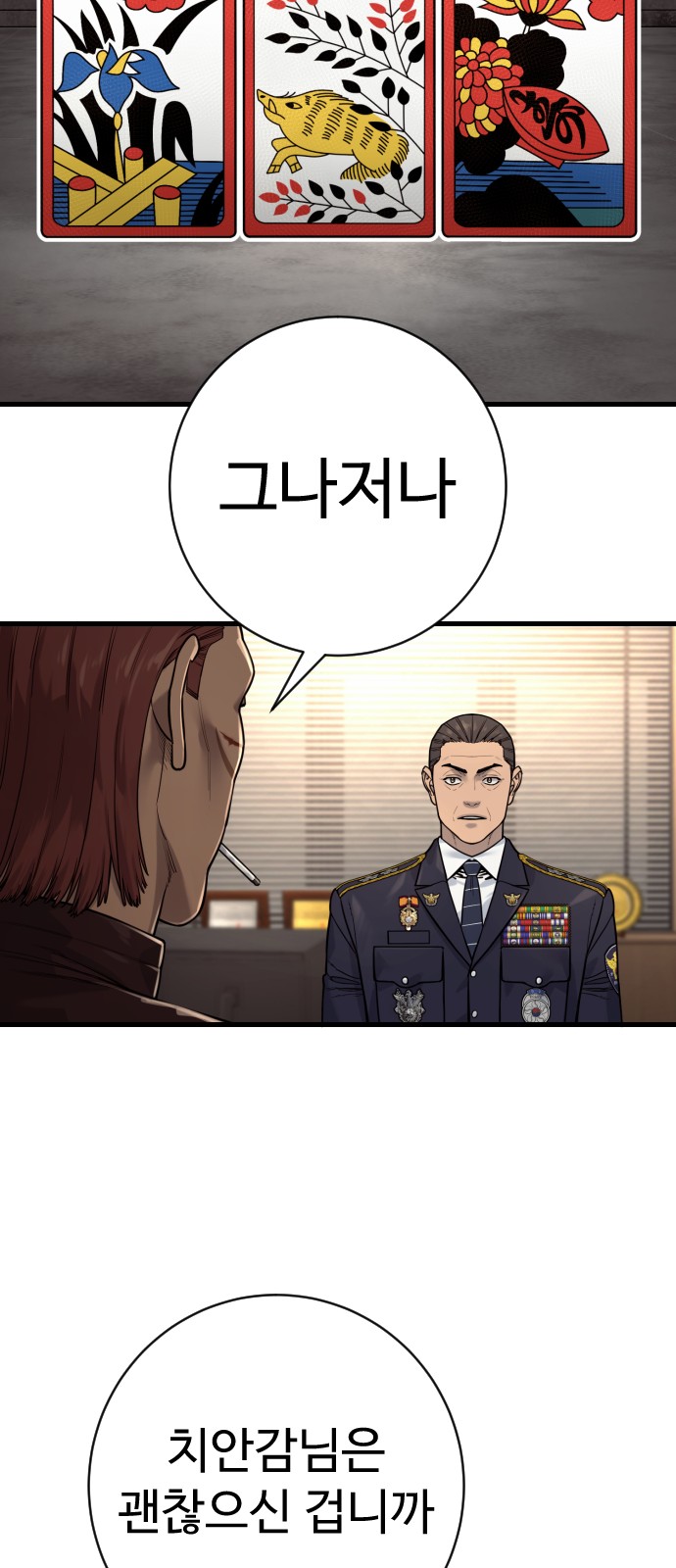 42 페이지