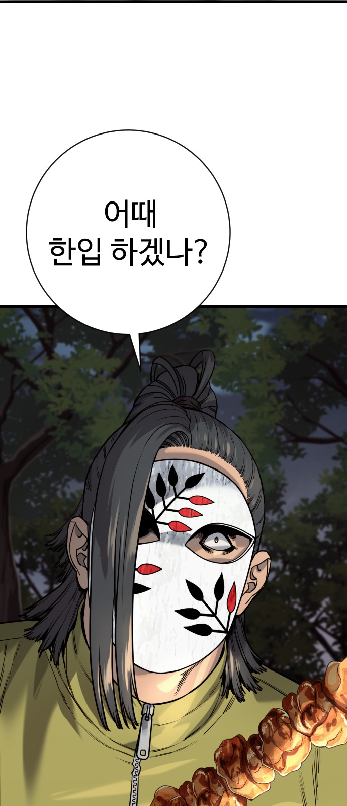 63 페이지
